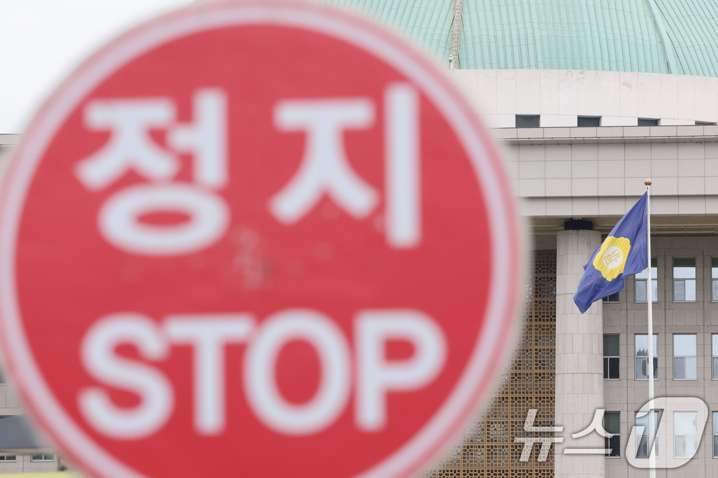 (서울=뉴스1) 신웅수 기자 = 7월 임시국회가 오는 6일부터 열리지만 여야의 원 구성을 둘러싼 '강 대 강' 대치에 '반쪽 국회'가 불가피할 것으로 보인다.더불어민주당은 야당의 …