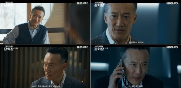 '강회장' 정재성, 역대급 빌런 활약…자식까지 내치는 냉혈한