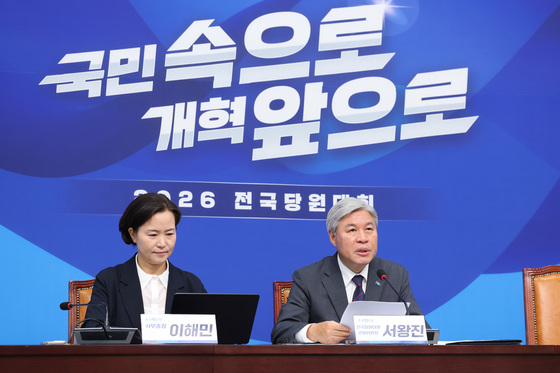 기자간담회하는 서왕진