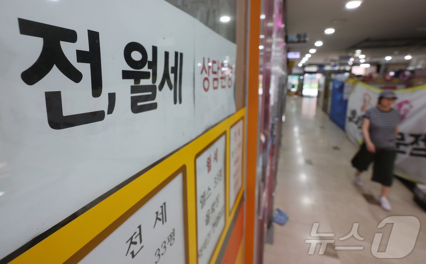 본문 이미지 - 서울 시내 한 공인중개사무소에 전월세 안내문이 게시돼 있다. 2026.7.5 ⓒ 뉴스1 김진환 기자