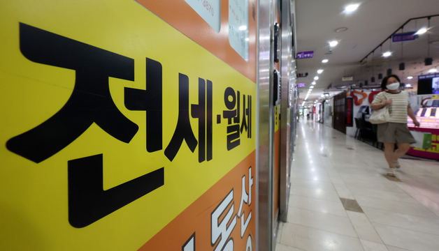 [부동산사용설명서]사라지는 전세…5억 보증금, 월세 얼마가 적당할까