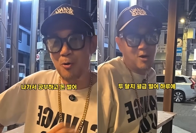 이하늘 "난 하루에 너희 월급의 2배 번다…평생 가난할 악플러들"