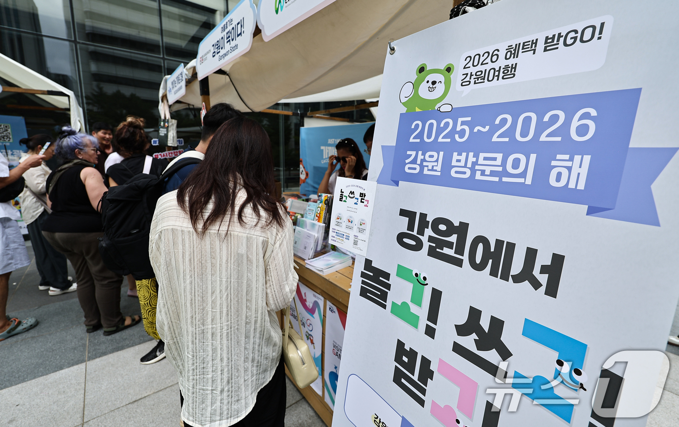 (서울=뉴스1) 김도우 기자 = 5일 서울 중구 청계천 하이커 그라운드 앞마당에서 열린 ‘2026 강원 글로벌 웰니스 페스타’를 찾은 시민들이 홍보부스를 관람하고 있다. 2026. …