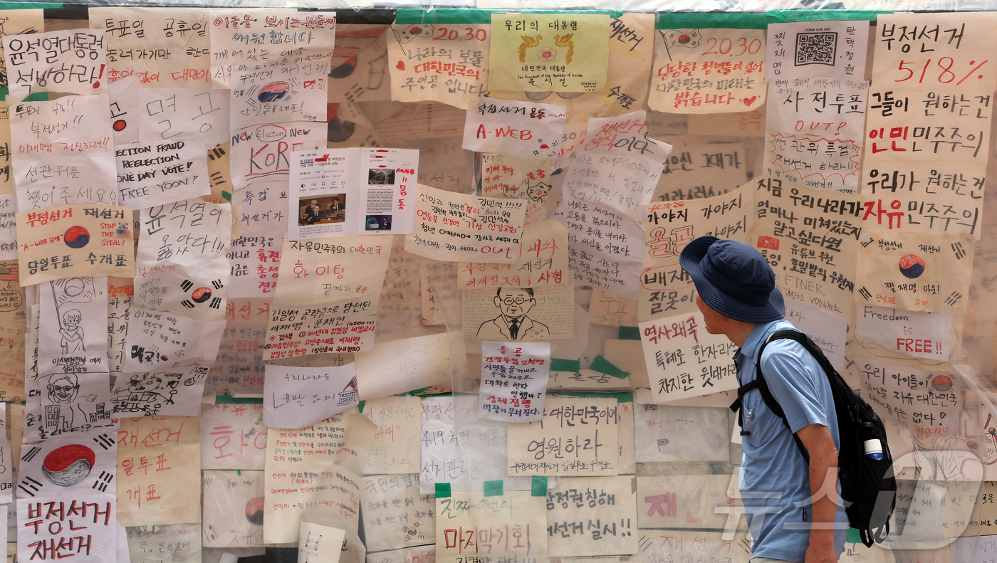 (서울=뉴스1) 김진환 기자 = 6·3 지방선거 투표용지 부족사태로 인한 '잠실 봉쇄시위'가 계속되고 있는 5일 서울 송파구 올림픽공원 핸드볼경기장 인근 매표소 건물에 재선거 요구 …