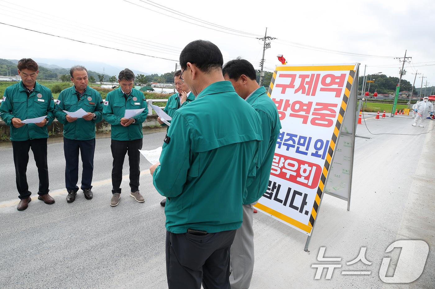 (예천=뉴스1) 공정식 기자 = 김형동 국민의힘 의원(경북 안동시 예천군)과 안병윤 예천군수를 비롯한 예천군 관계자들이 5일 오후 경북 예천군 감천면 일대 거점소독시설과 이동통제초 …
