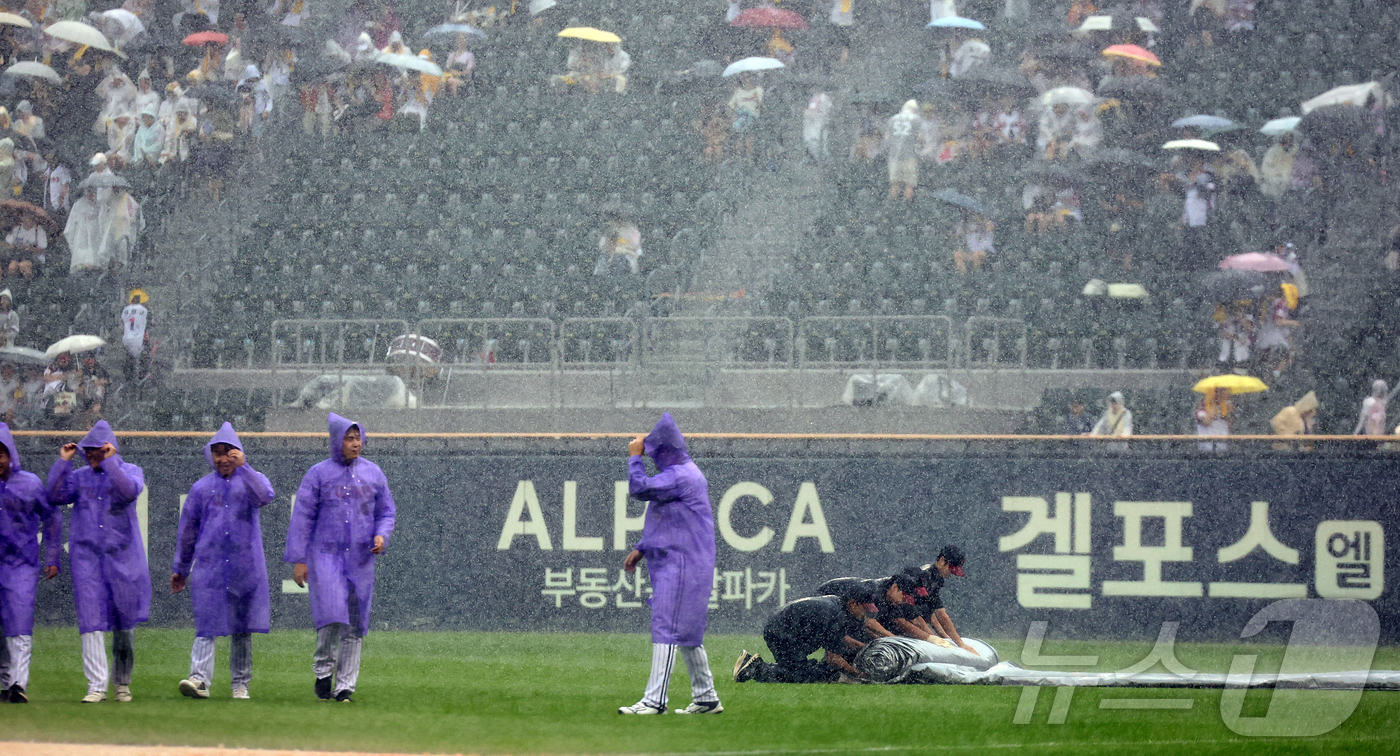 (서울=뉴스1) 김진환 기자 = 5일 서울 송파구 잠실야구장에서 열릴 예정인 프로야구 '2026 신한은행 SOL KBO리그' 한화 이글스와 LG 트윈스의 경기가 갑작스러운 폭우에 …