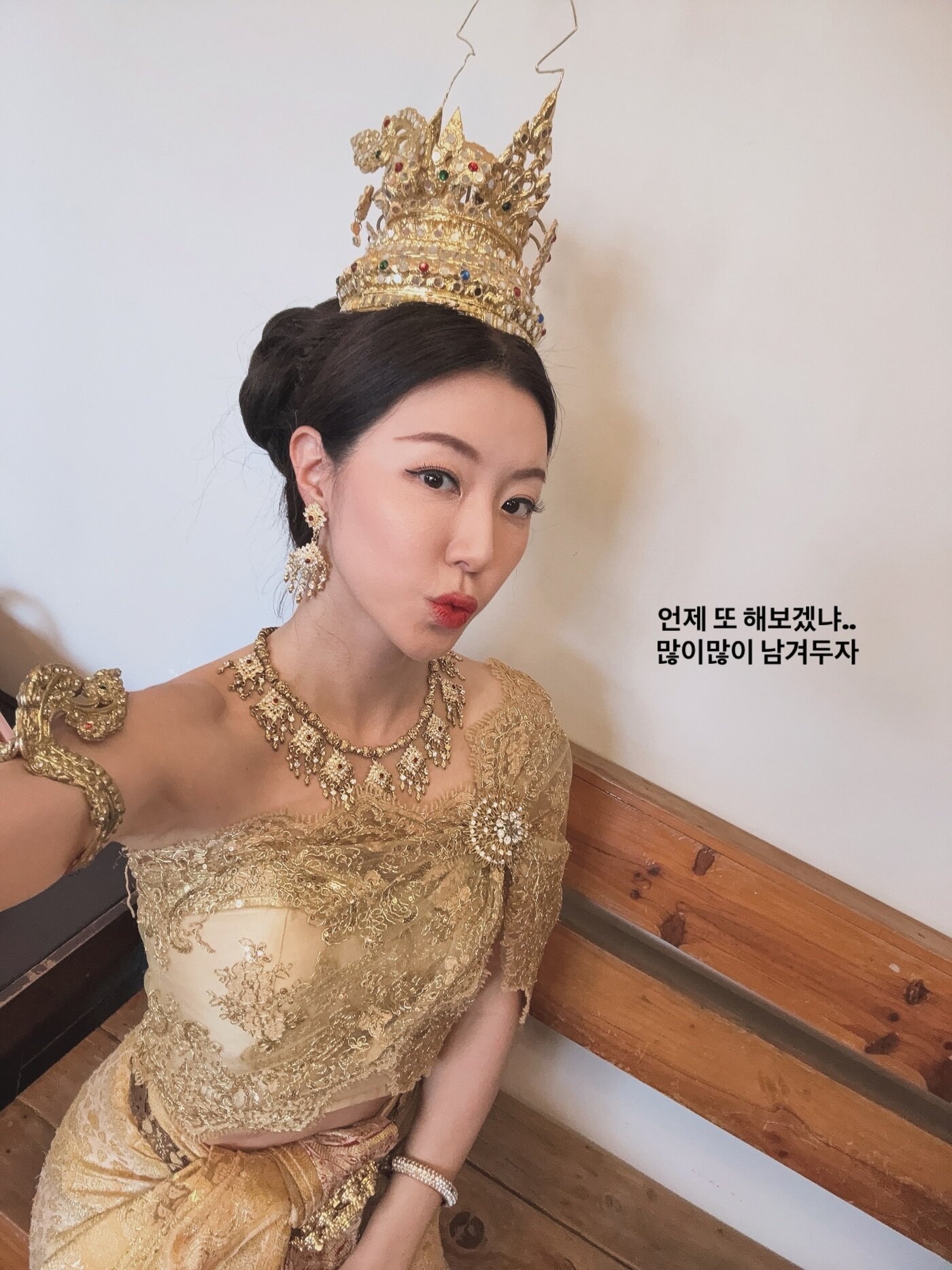 본문 이미지 - 사진=박한별 인스타그램