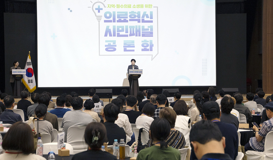 의료혁신 시민패널 공론화 폐회식 참석한 정은경 장관