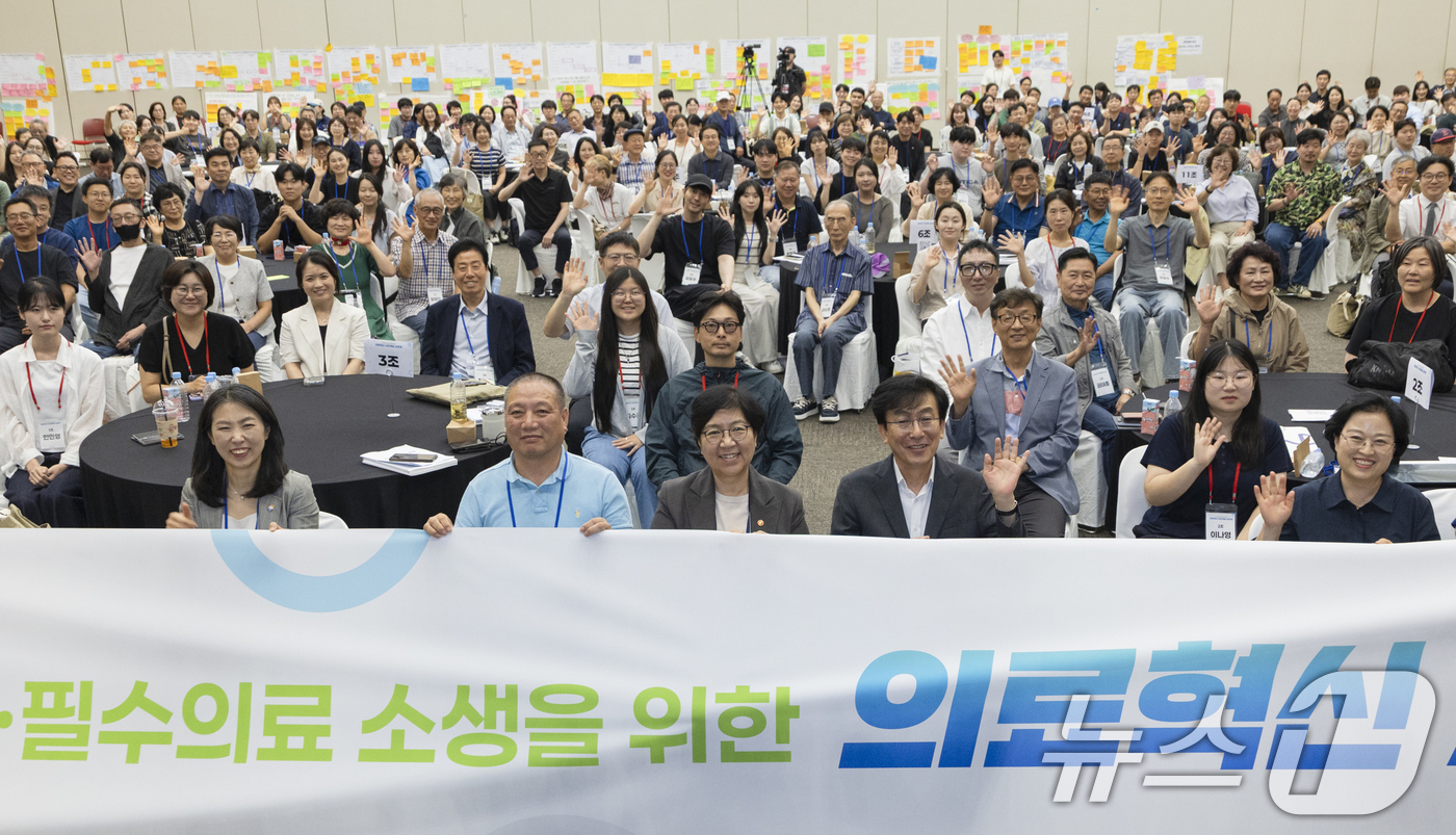 (서울=뉴스1) 이호윤 기자 = 정은경 보건복지부 장관이 5일 경기 고양시 킨텍스에서 열린 지역·필수의료 소생을 위한 의료혁신 시민패널 공론화 폐회식에서 참가자들과 기념촬영을 하고 …