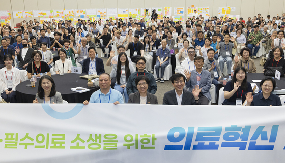 의료혁신 시민패널 공론화 폐회식 참석한 정은경 장관
