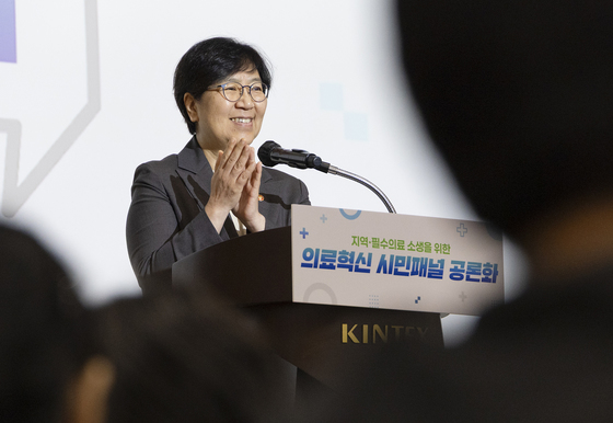 박수치는 정은경 장관