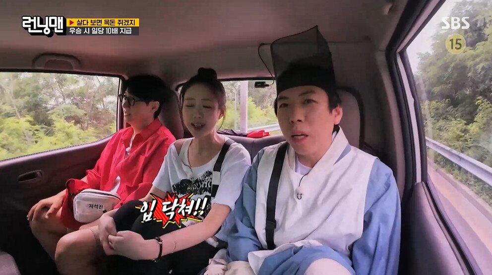 본문 이미지 - SBS '런닝맨' 갈무리