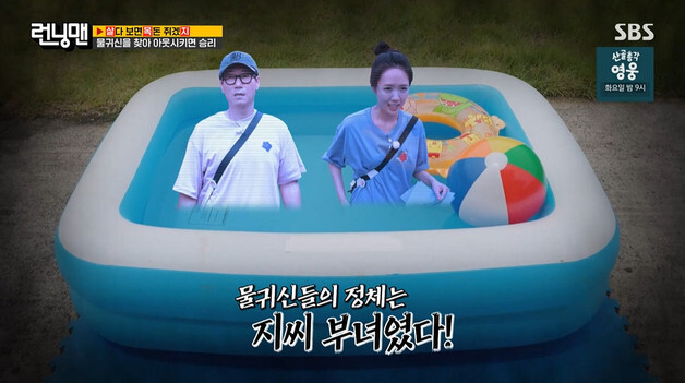 '런닝맨' 지석진, 미연 추리에 물까지 빠졌지만…'반전 생존' [RE:TV]