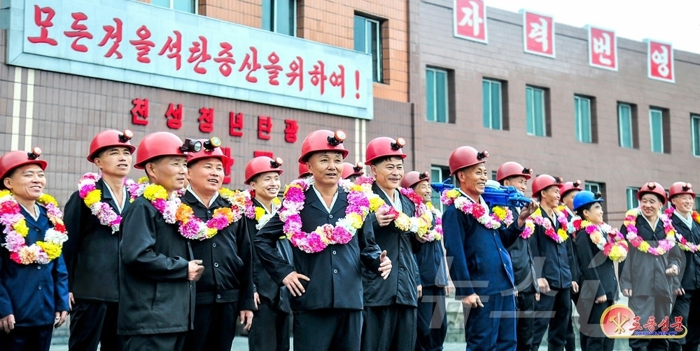 (평양 노동신문=뉴스1) = 북한 노동당 기관지 노동신문은 6일 김정은 노동당 총비서가 지난 3월 방문했던 천성청년탄광 서은철채탄중대가 올해 상반기 석탄 생산에서 성과를 냈다고 선 …