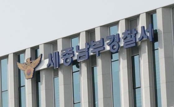 식당·공원서 모르는 사람 목조르고 치아 부러뜨린 20대 구속송치