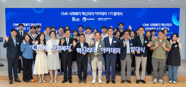 오픈AI, 韓 사회복지 미래 리더 대상 AI에이전트 교육 제공