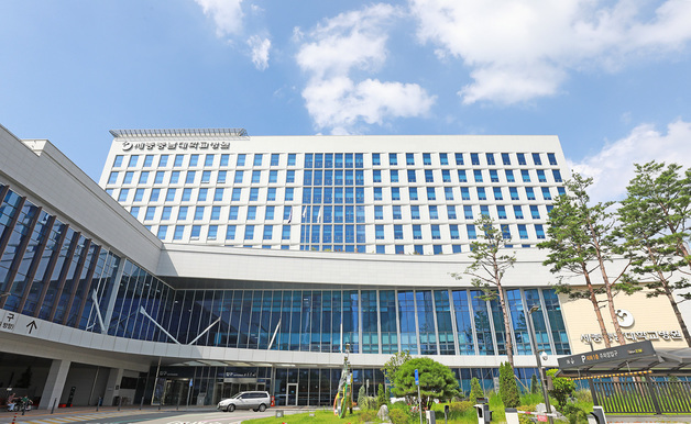 세종충남대병원, 심평원 난임시술 의료기관 평가 1등급