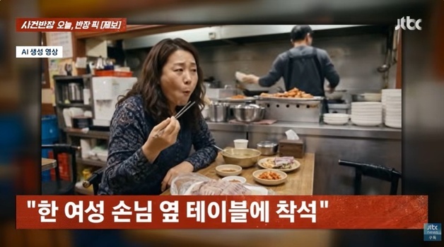 분식집에서 홍어 먹는 여성…"사장도 말 안 하는데, 웬 참견" 큰소리