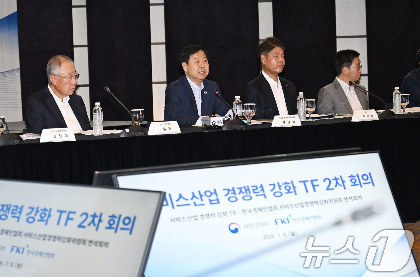 본문 이미지 - 구윤철 부총리 겸 재정경제부 장관이 지난 7월 서울 중구 웨스틴조선호텔에서 열린 민관합동 '서비스산업 경쟁력 강화 TF 2차회의'를 주재하고 있다. (재정경제부 제공. 재판매 및 DB금지) 2026.7.6 ⓒ 뉴스1