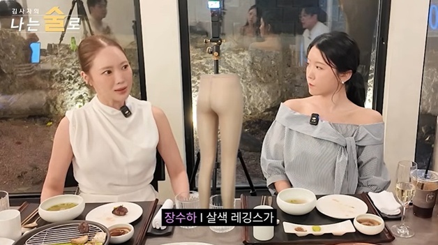 "팔꿈치로 가슴 툭, 1회 체험만 받고 미등록"…'돌싱글즈' 필라테스 원장 고충