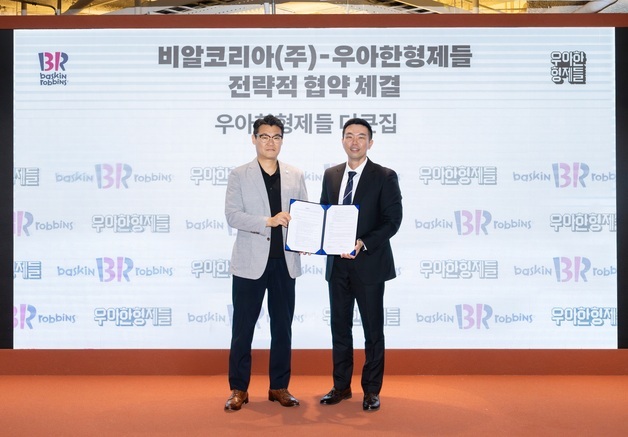 배민, 배스킨라빈스와 맞손…단독 신제품부터 사회공헌까지 협업