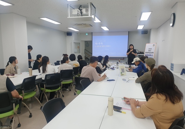 울산 북구 평생학습대학 강동캠퍼스 개소…8월엔 양정·염포도