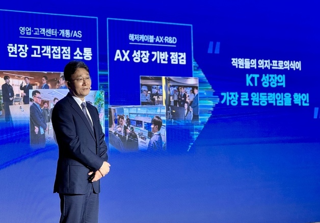 KT 박윤영 "실수요 기반 AIDC 구축…전국 'AI 에지' 연결"