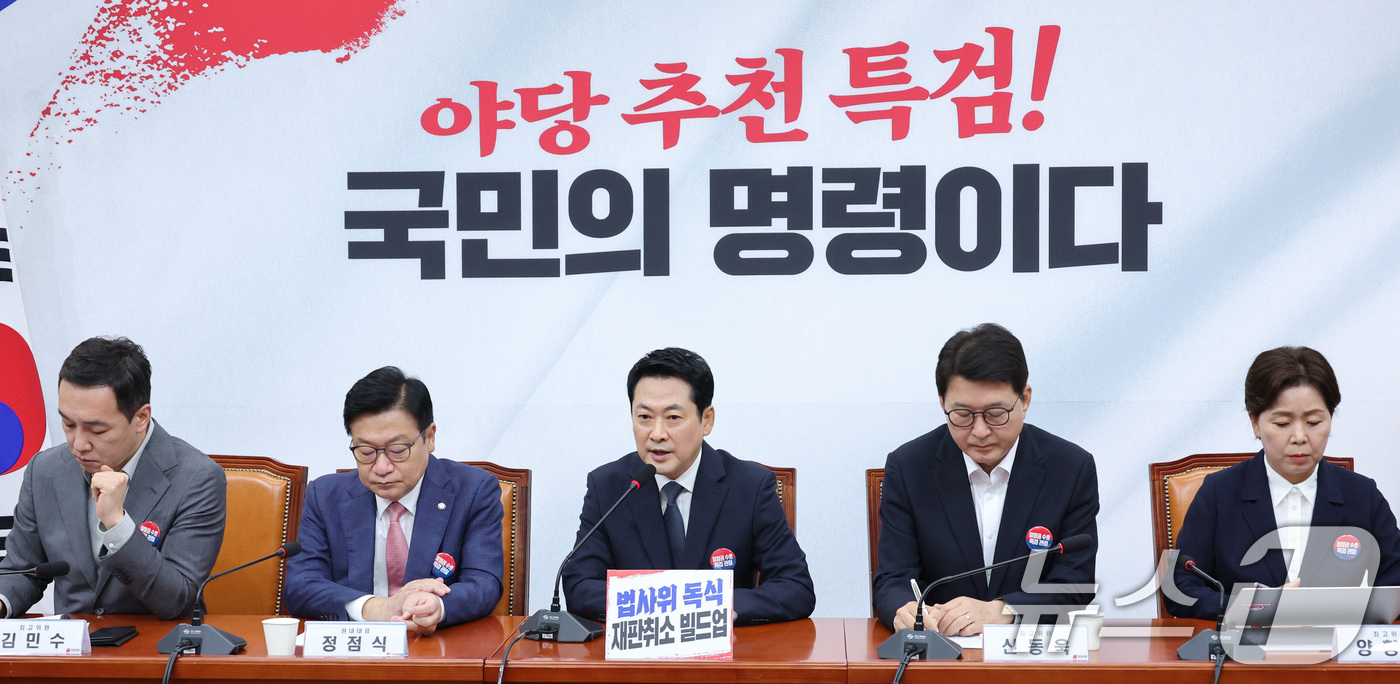 (서울=뉴스1) 신웅수 기자 = 장동혁 국민의힘 대표가 6일 서울 여의도 국회에서 열린 최고위원회의에서 발언하고 있다. 2026.7.6/뉴스1