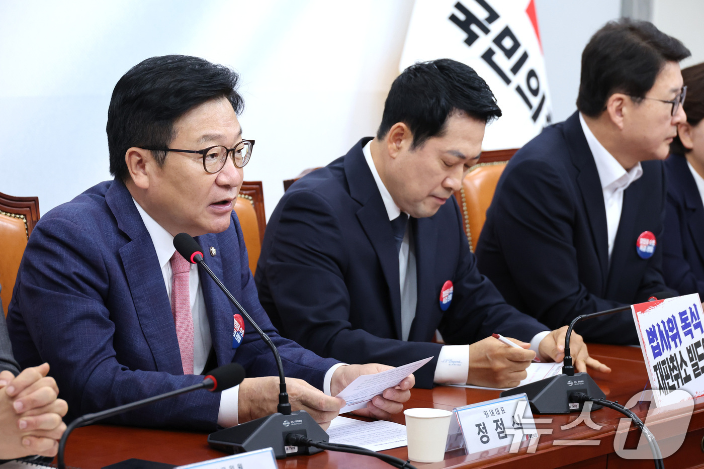 (서울=뉴스1) 신웅수 기자 = 정점식 국민의힘 원내대표가 6일 서울 여의도 국회에서 열린 최고위원회의에서 발언하고 있다. 2026.7.6/뉴스1