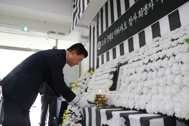 '오송참사 3주기'…충북도, 15일까지 추모 주간 운영