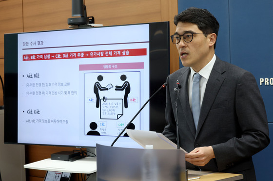 '14조 유가 담합' 정유 4사 재판행…"만성화된 관행 노골적 표출"(종합)