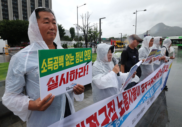 공무직 위원회 요구안 발표하는 공공운수노조