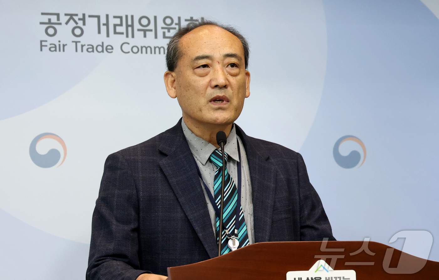 (세종=뉴스1) 김기남 기자 = 김현철 공정거래위원회 광주사무소장이 6일 세종시 정부세종청사에서 한국주유소협회 제주도지회의 휘발유·경유·등유 등 경질유 판매가격 유지행위에 대한 사 …