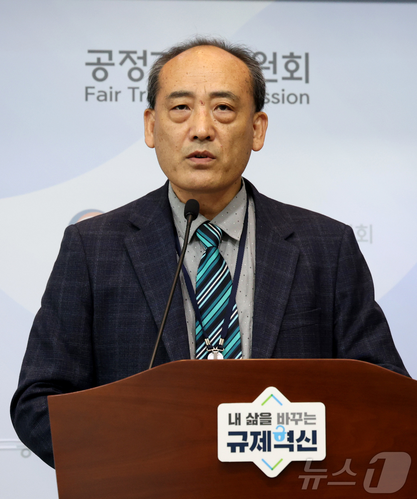 (세종=뉴스1) 김기남 기자 = 김현철 공정거래위원회 광주사무소장이 6일 세종시 정부세종청사에서 한국주유소협회 제주도지회의 휘발유·경유·등유 등 경질유 판매가격 유지행위에 대한 사 …