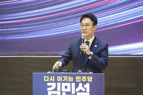 광주서 당 대표 출마 선언하는 김민석 전 총리
