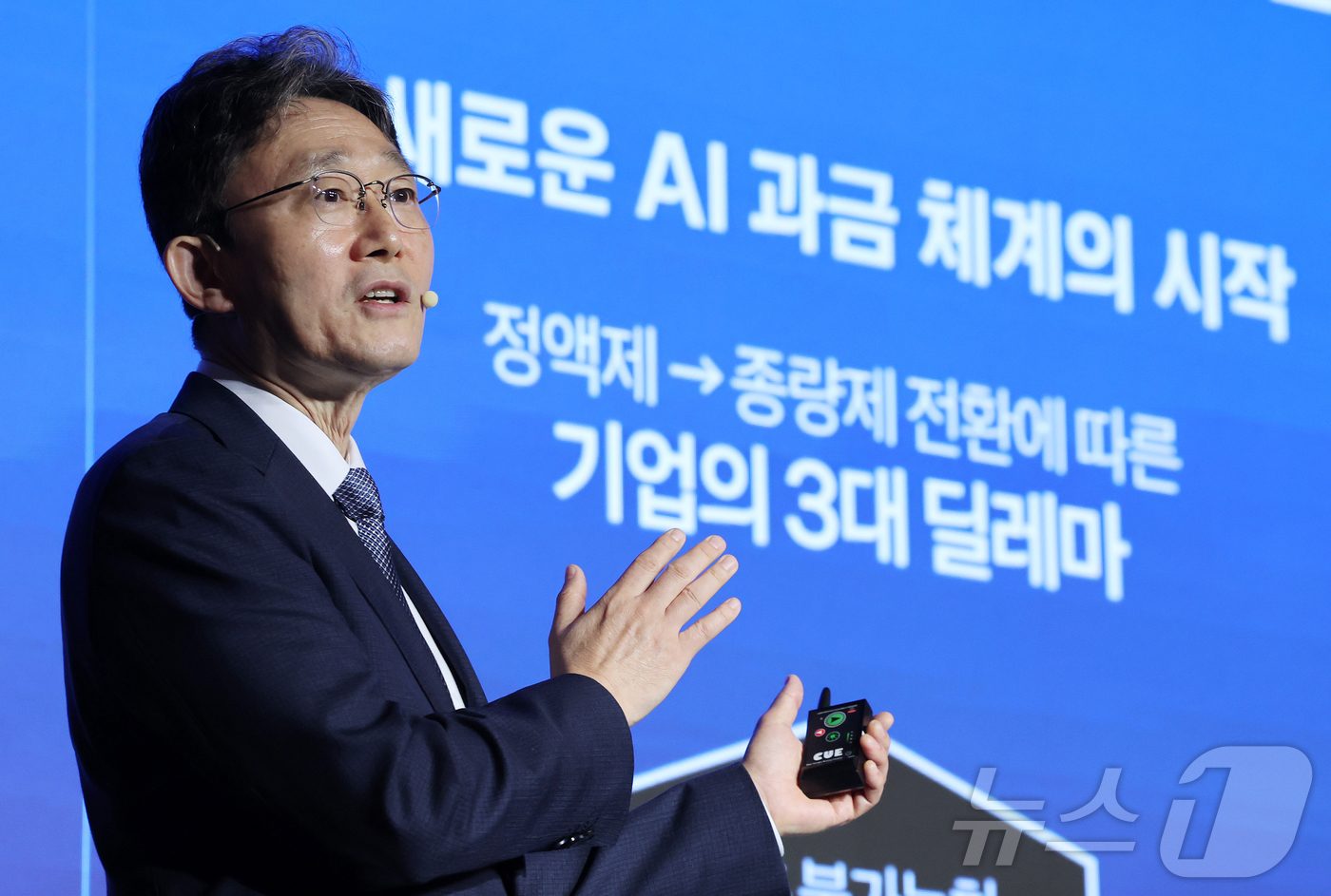 (서울=뉴스1) 김진환 기자 = 박윤영 KT 대표이사가 6일 서울 광진구 풀만 앰배서더 서울 이스트폴에서 열린 AX Platform Company(인공지능 전환 플랫폼 컴퍼니) 사 …