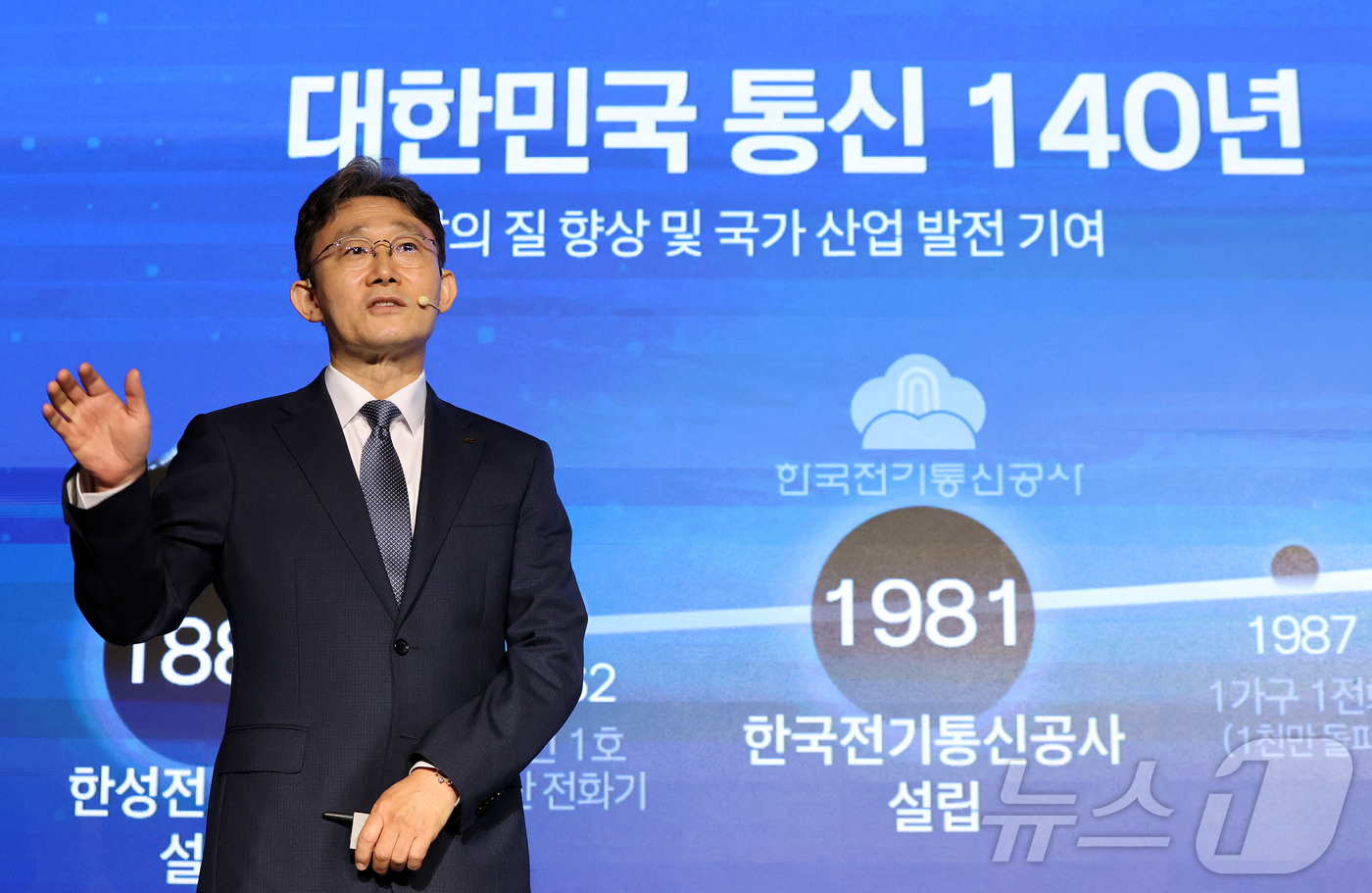 (서울=뉴스1) 김진환 기자 = 박윤영 KT 대표이사가 6일 서울 광진구 풀만 앰배서더 서울 이스트폴에서 열린 AX Platform Company(인공지능 전환 플랫폼 컴퍼니) 사 …