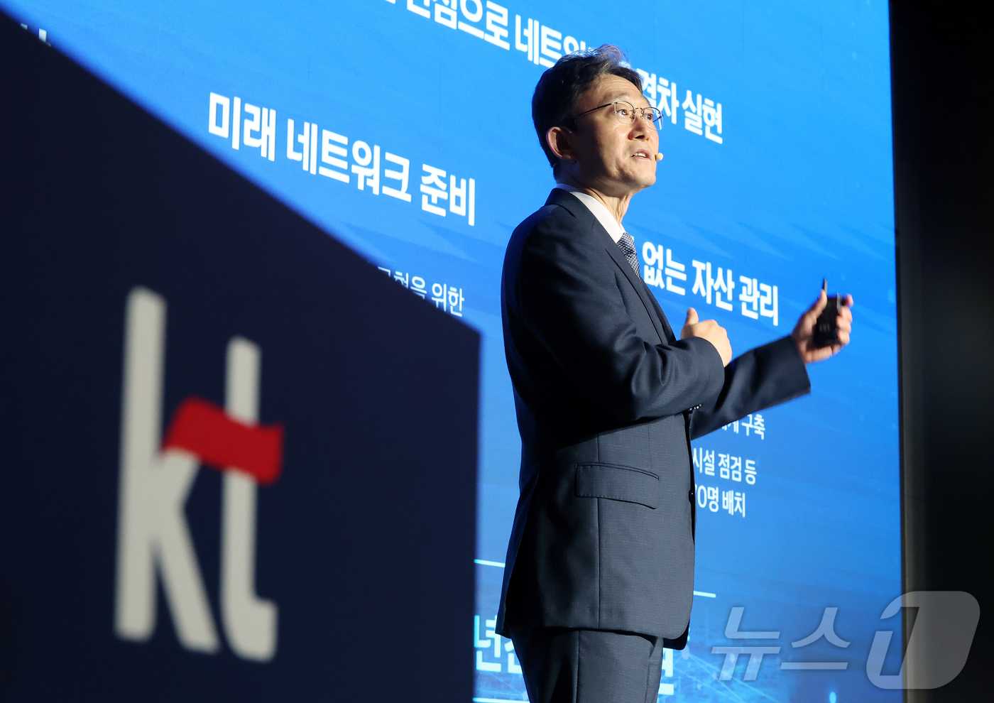 (서울=뉴스1) 김진환 기자 = 박윤영 KT 대표이사가 6일 서울 광진구 풀만 앰배서더 서울 이스트폴에서 열린 AX Platform Company(인공지능 전환 플랫폼 컴퍼니) 사 …