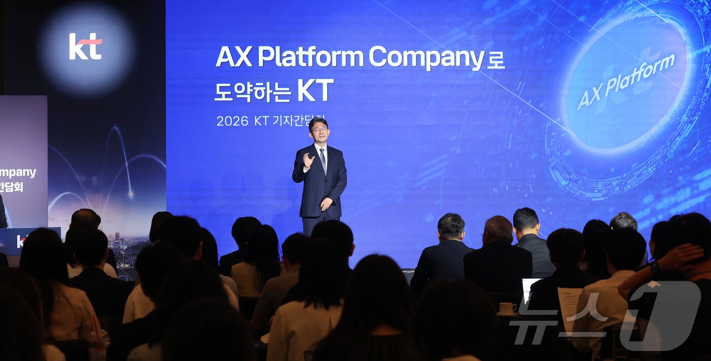 본문 이미지 - 박윤영 KT 대표이사가 6일 서울 광진구 풀만 앰배서더 서울 이스트폴에서 열린 AX Platform Company(인공지능 전환 플랫폼 컴퍼니) 사업전략 기자간담회에 참석해 핵심 전력을 발표하고 있다. 2026.7.6 ⓒ 뉴스1 김진환 기자