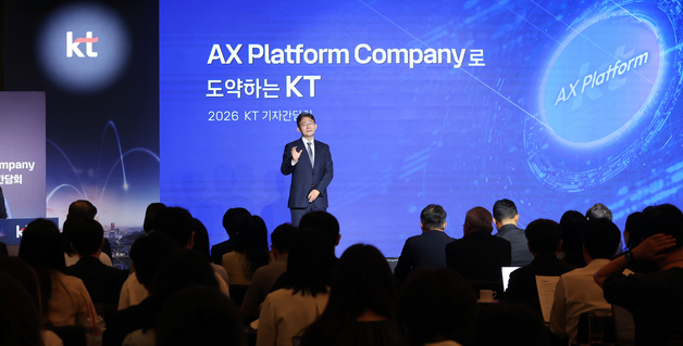 AX Platform Company 사업전략 발표하는 박윤영 대표이사
