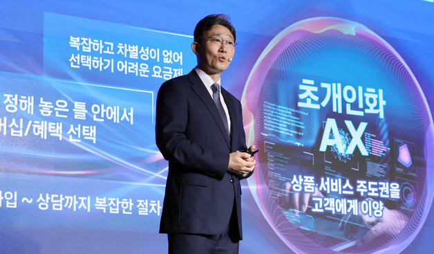 KT, 'AX 컴퍼니' 도약에 12조 승부수…핵심은 '독보적 AIDC 노하우'