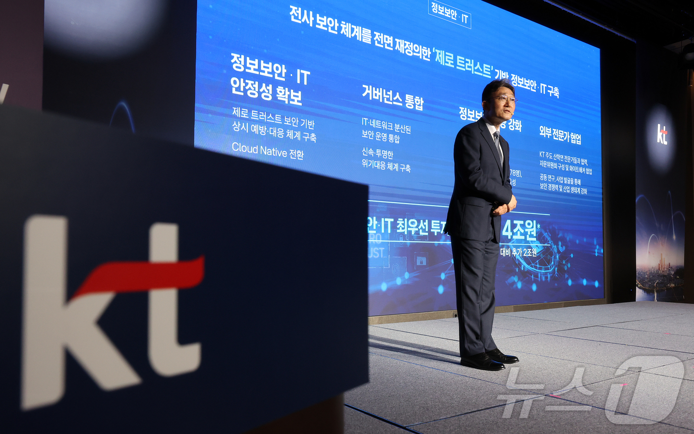 (서울=뉴스1) 김진환 기자 = 박윤영 KT 대표이사가 6일 서울 광진구 풀만 앰배서더 서울 이스트폴에서 열린 AX Platform Company(인공지능 전환 플랫폼 컴퍼니) 사 …