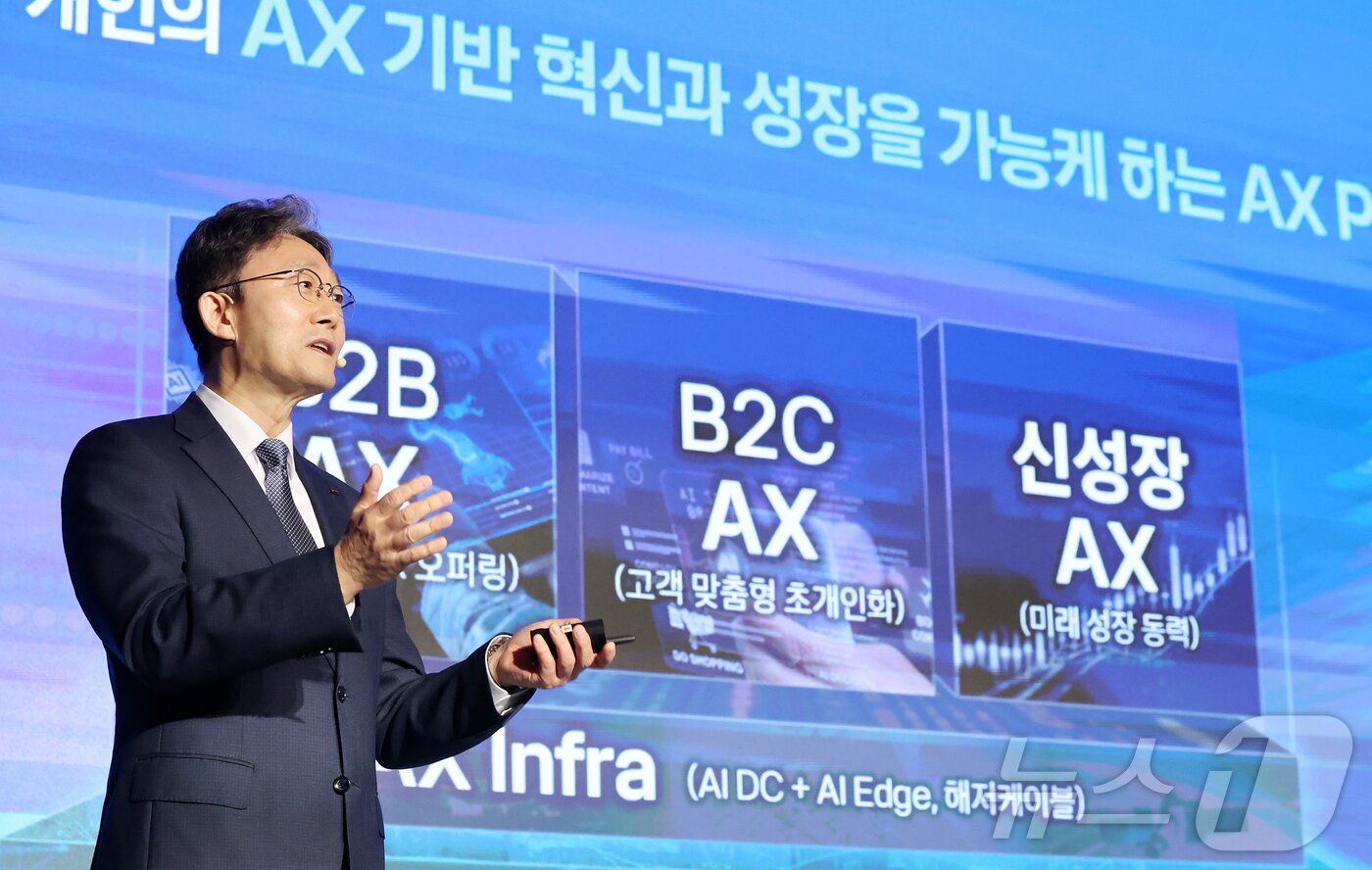 본문 이미지 - 박윤영 KT 대표이사가 6일 서울 광진구 풀만 앰배서더 서울 이스트폴에서 열린 AX Platform Company(인공지능 전환 플랫폼 컴퍼니) 사업전략 기자간담회에 참석해 핵심 전력을 발표하고 있다. 2026.7.6 ⓒ 뉴스1 김진환 기자