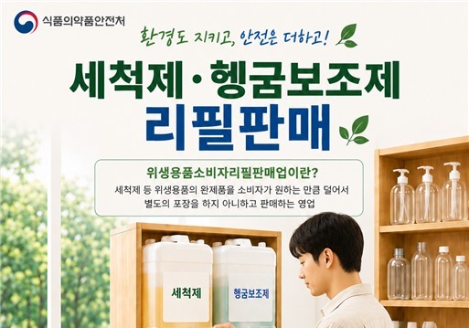 앞으로 일회용 젓가락·숟가락 낱개로 소분 판매할 수 있다