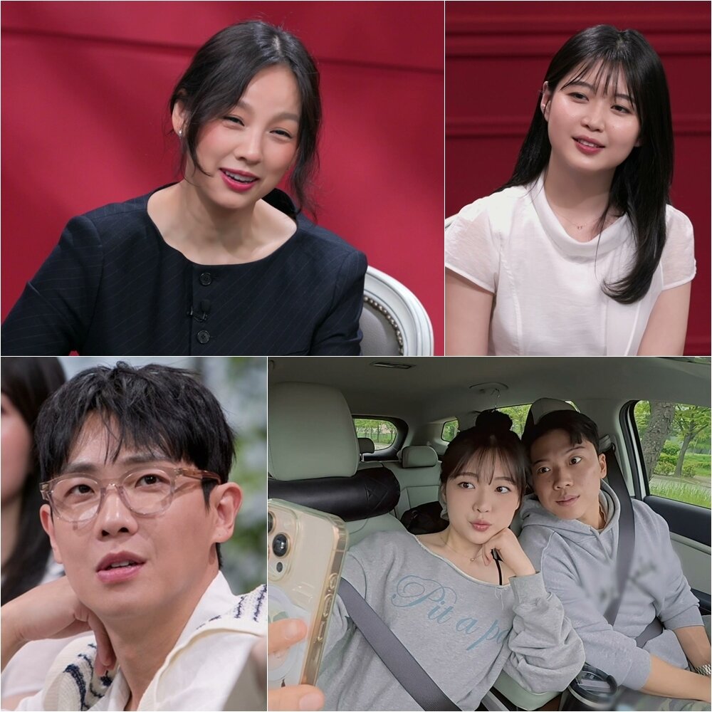 본문 이미지 - JTBC '연애전쟁'
