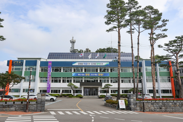 양양군, 여름 휴가철 산림 불법행위 집중단속