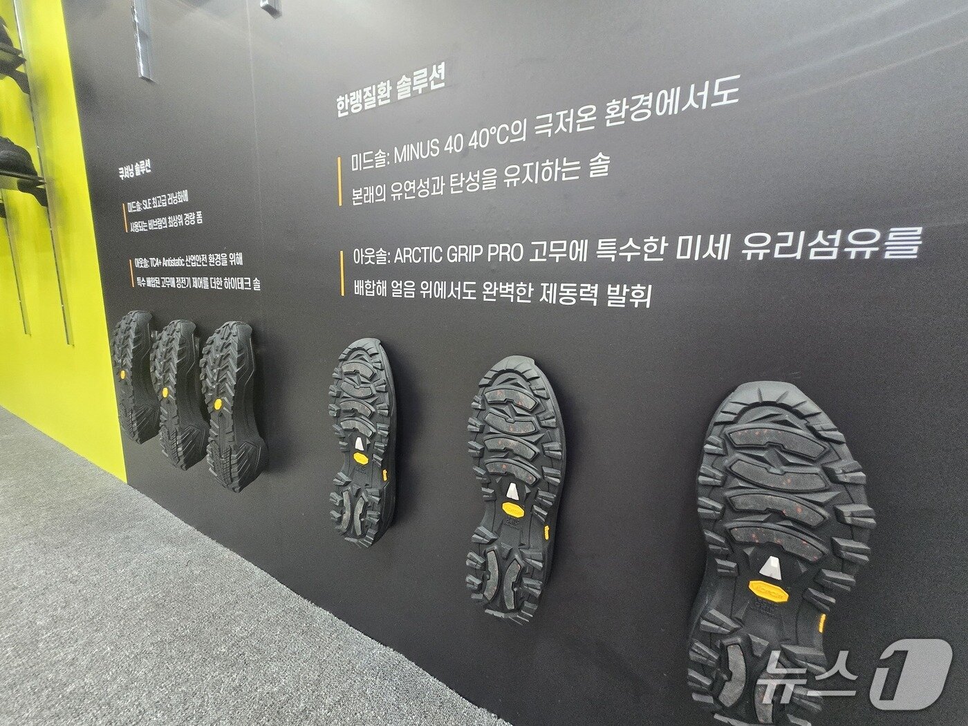 본문 이미지 - 6일 경기도 고양시 킨텍스 제2전시장에서 열린 '2026 국제안전보건전시회'(2026 KISS) 에 참가한 '볼디스트' 부스. ⓒ 뉴스1 유민주 기자