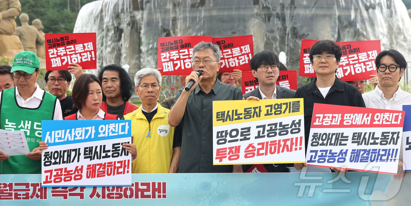 (서울=뉴스1) 이종수 기자 = 강성남 백기완노나메기재단 상임자문위원이 6일 서울 청와대 분수대 앞에서 열린 '택시노동자 고영기 고공농성 100일 이재명 정부 해결 촉구 기자회견에 …