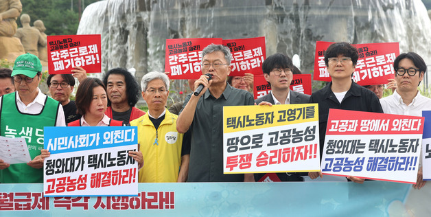고영기 고공농성 해결 촉구하는 강성남 자문위원