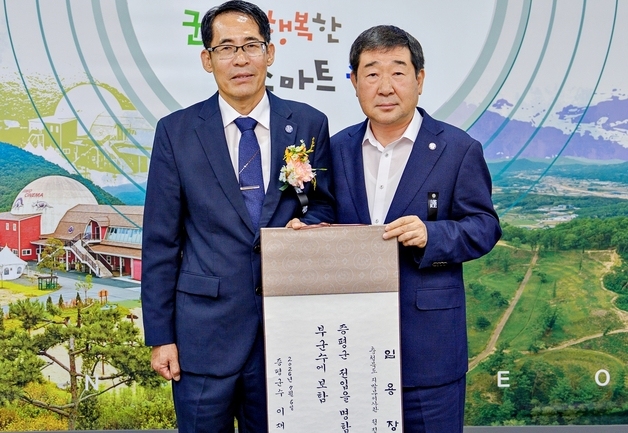 정진훈 23대 증평부군수 취임…민선 7기 군정 지원
